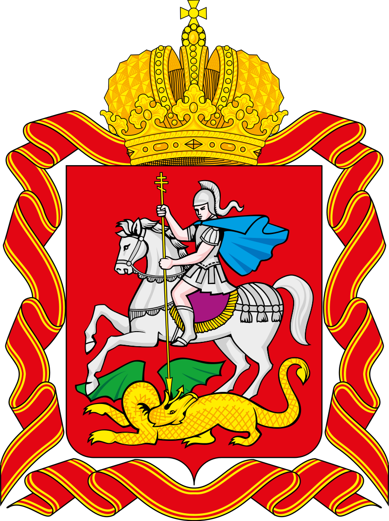 Coat_of_arms_of_Moscow_Oblast_FULL.svg